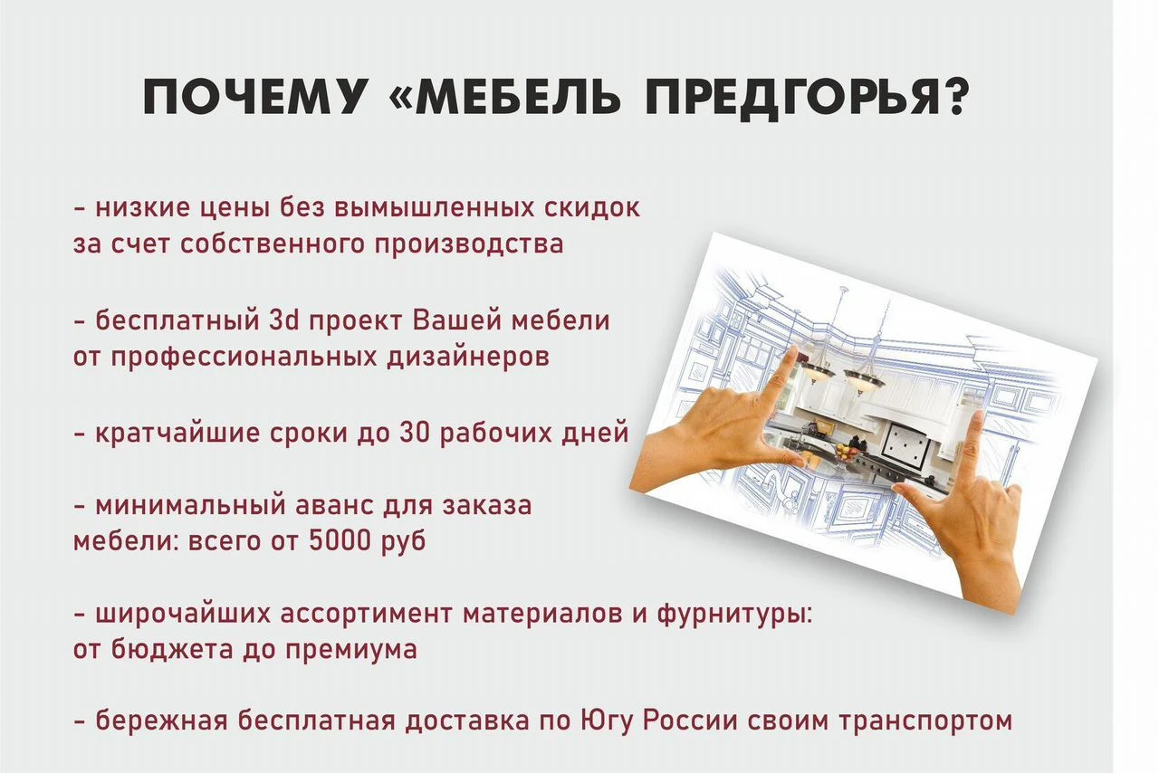 Кухня на заказ без посредников